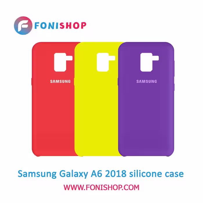 قاب سیلیکونی گوشی سامسونگ Samsung Galaxy A6 2018