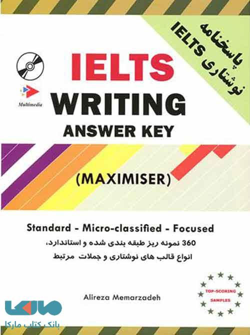 Ielts Maximiser Writings Answer key   CD
