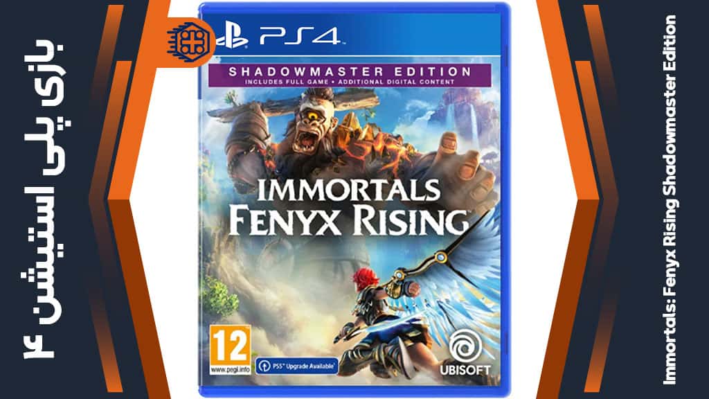 دیسک بازی Immortals: Fenyx Rising Shadowmaster Edition – مخصوص PS4