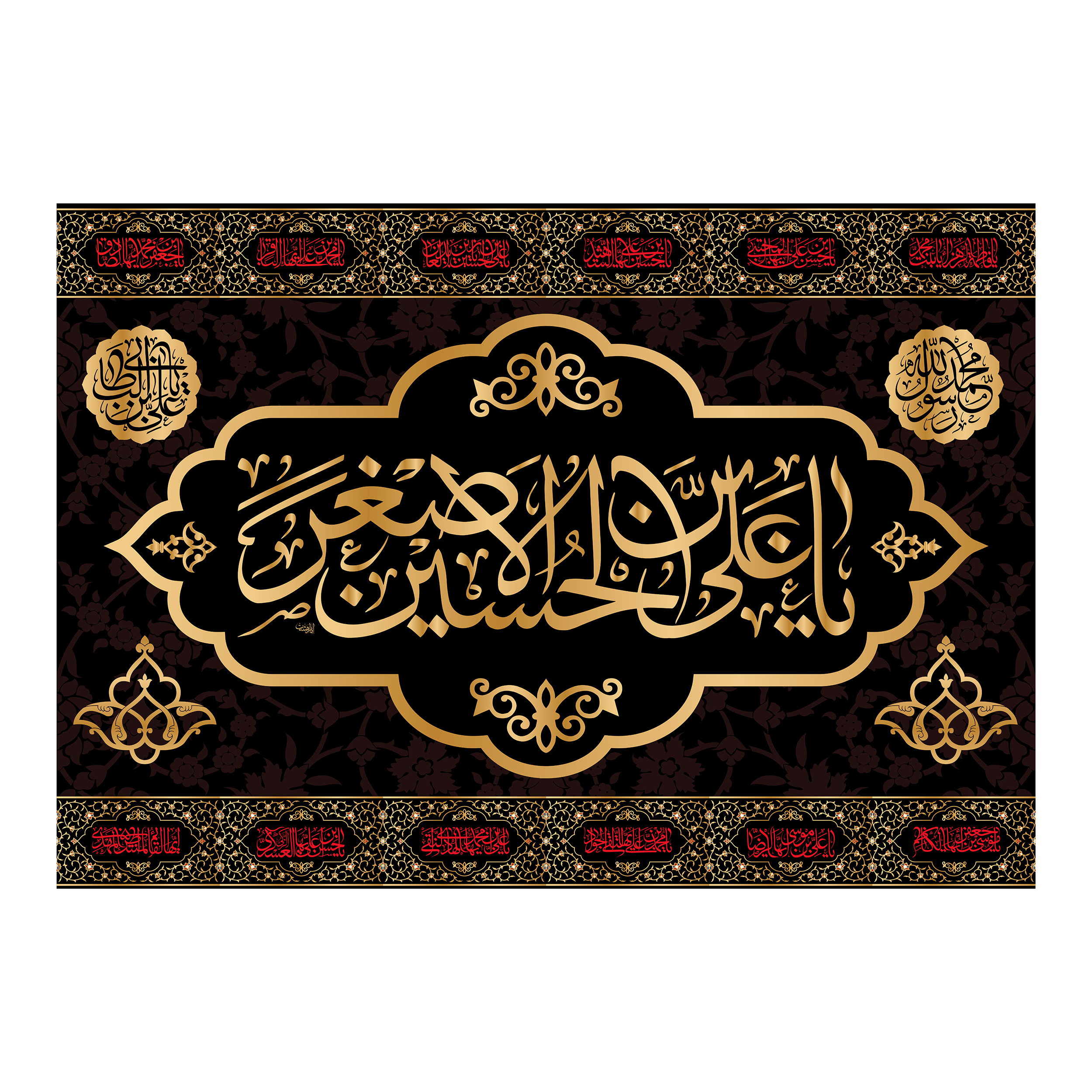 پرچم مدل تابلویی حضرت علی اصغر کد 6432S