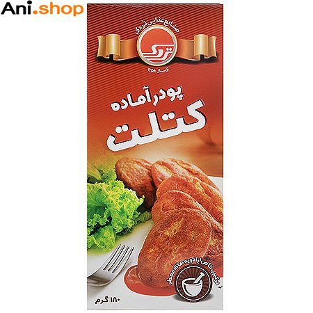 پودر کتلت ترک 180گرم کد M70