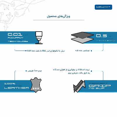 برچسب پوششی ماهوت مدل Red-Leather مناسب برای تبلت اپل iPad Pro 11 2018 A1934