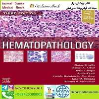 Hematopathology 2025 TRUE PDF price 5€ کتاب الکترونیکی - کتاب پزشکی بهار