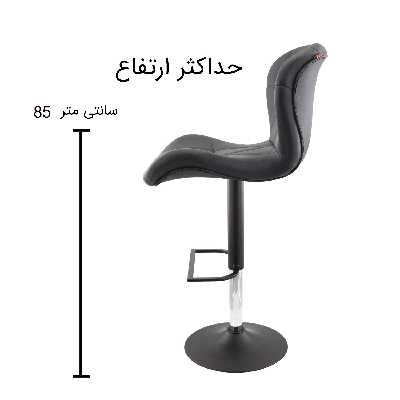 صندلی اپن هوگر مدل BH820B