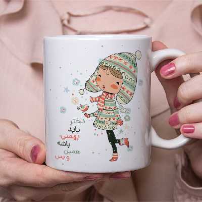 ماگ طرح متولد بهمن کد 3