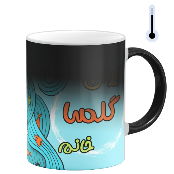 ماگ حرارتی مدل لیوان گلسا خانم