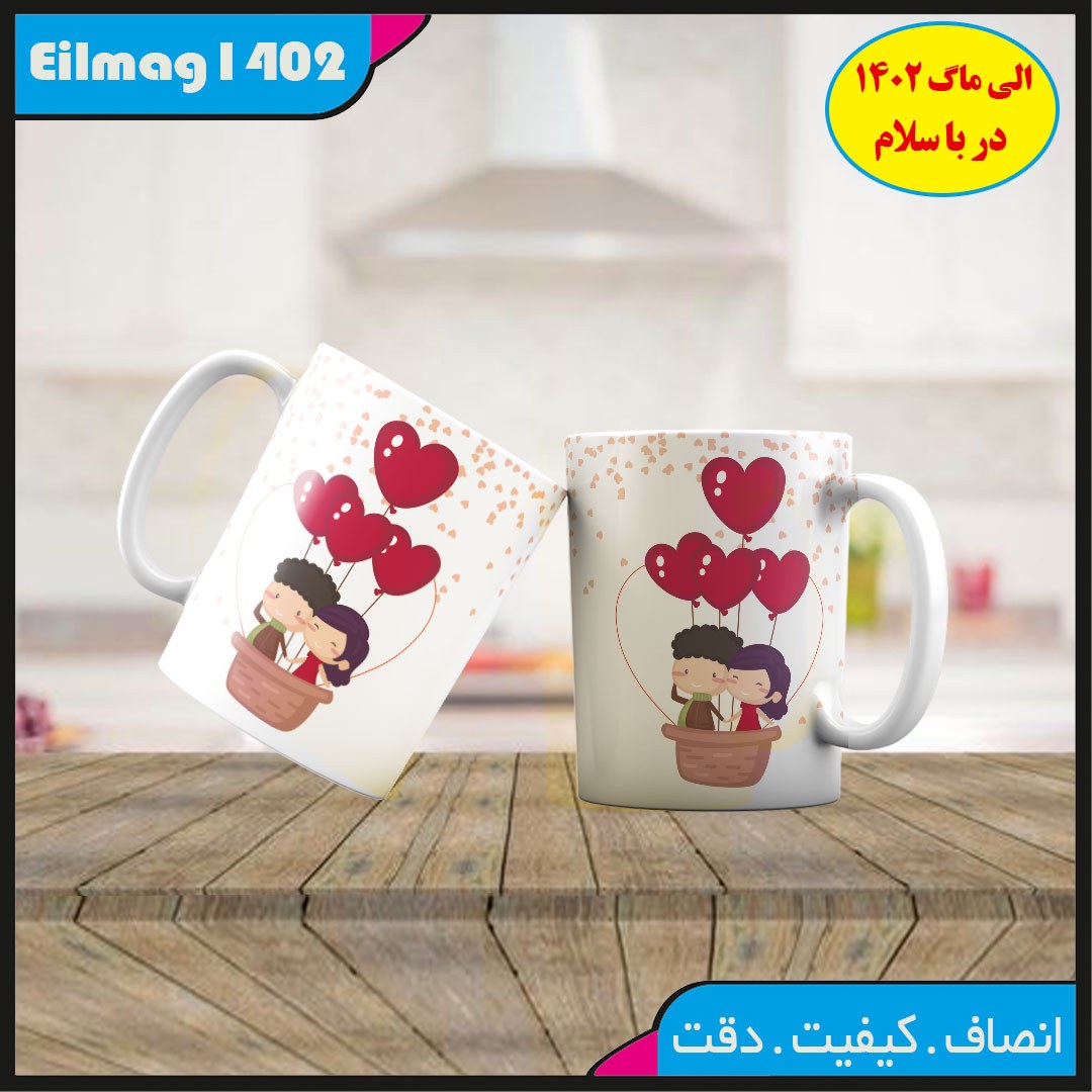 ماگ سفید درجه یک استیکر کد 24چاپ قابل شستشو بهمراه چاپ عکس دلخواه 