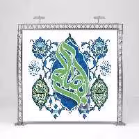 بنر میلاد امام زمان (عج) | گرافیک با طعم تربچه