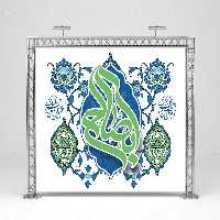 بنر میلاد امام زمان (عج) | گرافیک با طعم تربچه