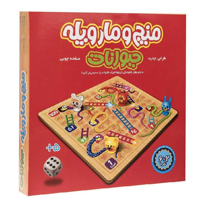 بازی منچ و مارپله تخته چوبی مدل Animals | چاوه