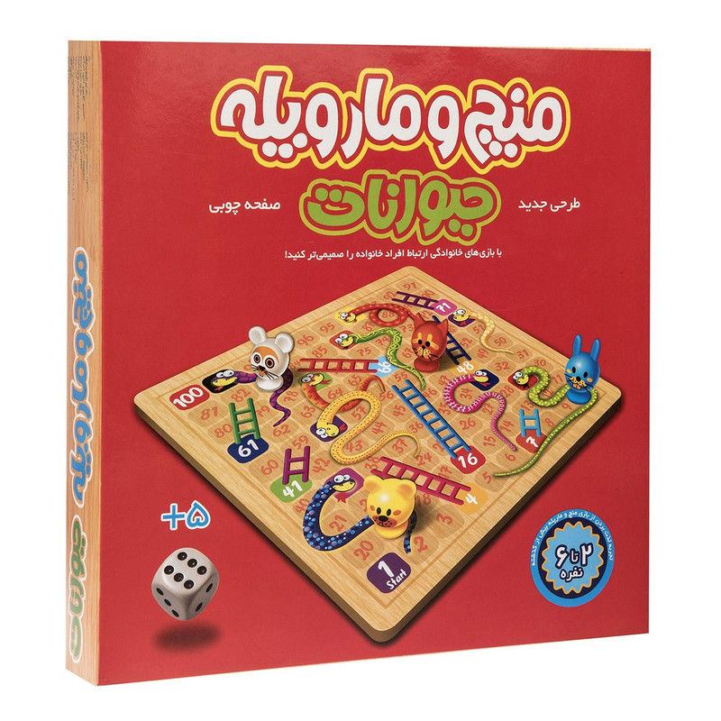 بازی منچ و مارپله تخته چوبی مدل Animals | چاوه