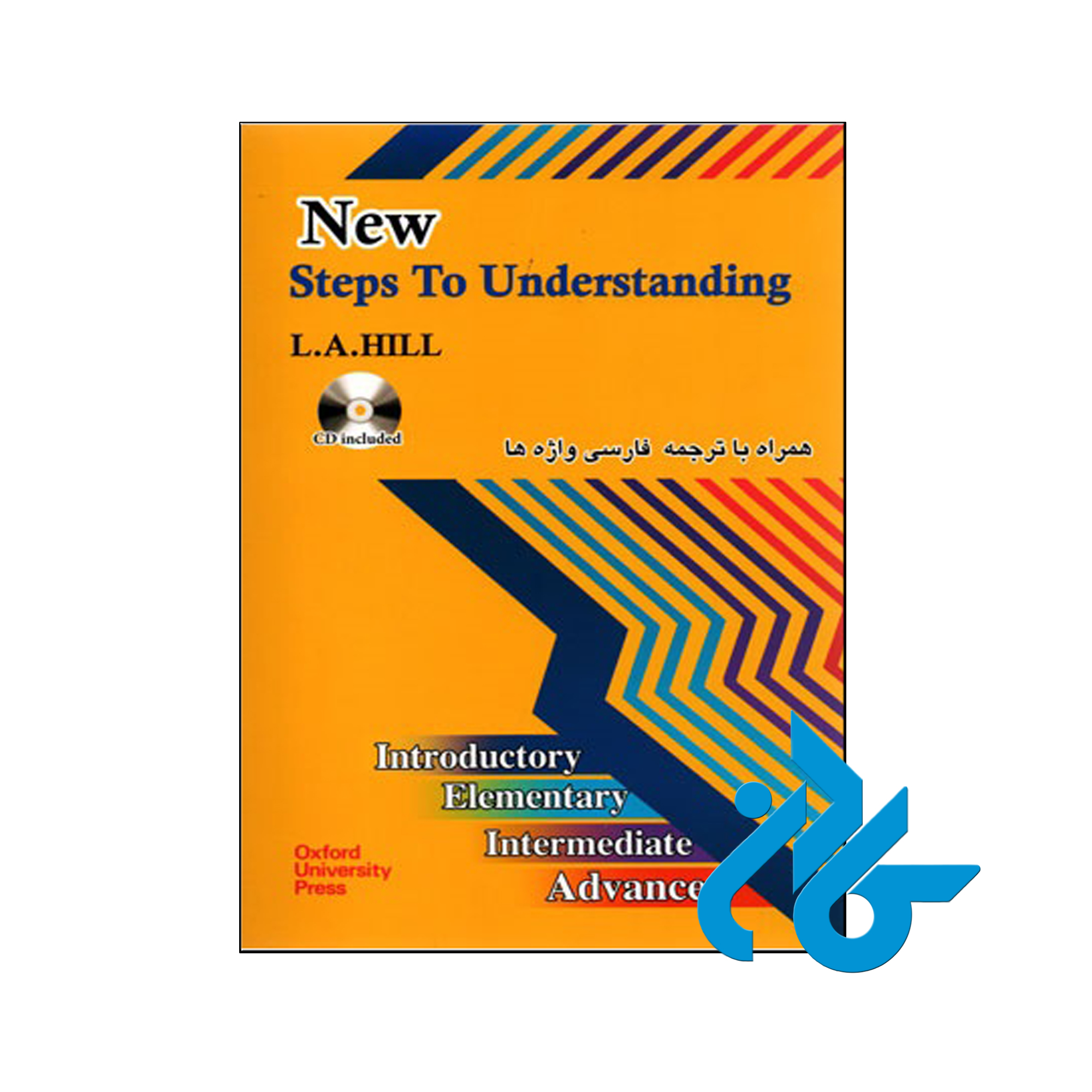 New Steps to Understanding با ترجمه لغات