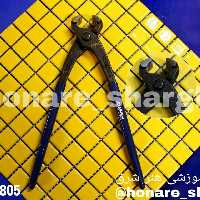 انبر دایکن دسته کوتاه