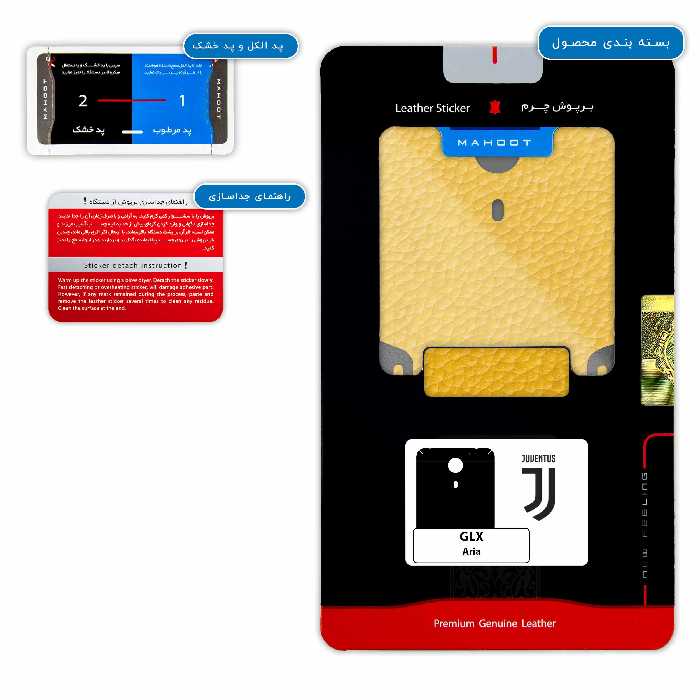 برچسب پوششی ماهوت مدل ML-JUVE مناسب برای گوشی موبایل جی ال ایکس Aria