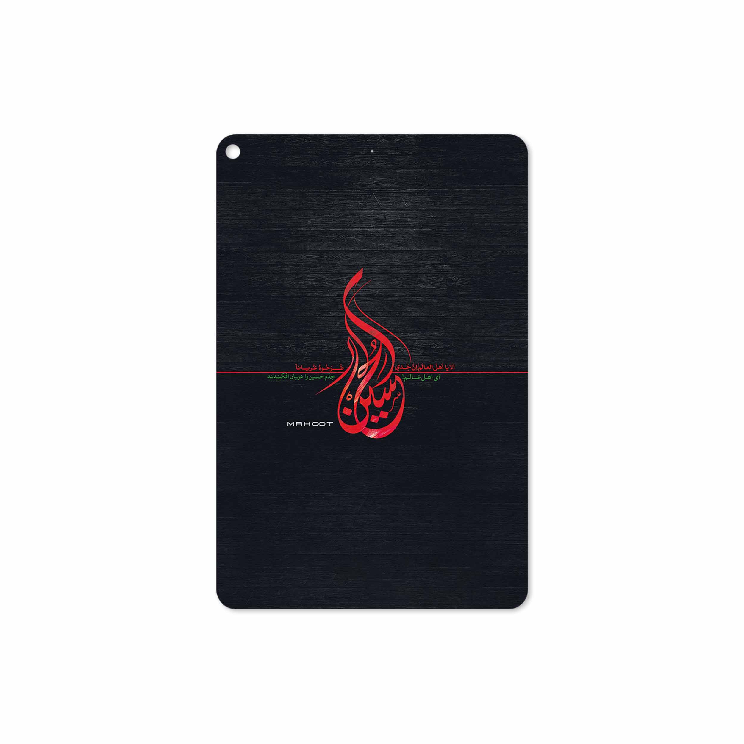برچسب پوششی ماهوت مدل Husayn-Ibn-Ali مناسب برای تبلت اپل iPad mini (GEN 5) 2019 A2125