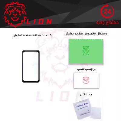محافظ صفحه نمایش لاین مدل RT007 مناسب برای ساعت هوشمند هوآوی Fit Mini