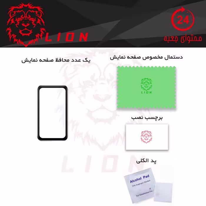 محافظ صفحه نمایش لاین مدل RT007 مناسب برای ساعت هوشمند هوآوی Fit Mini