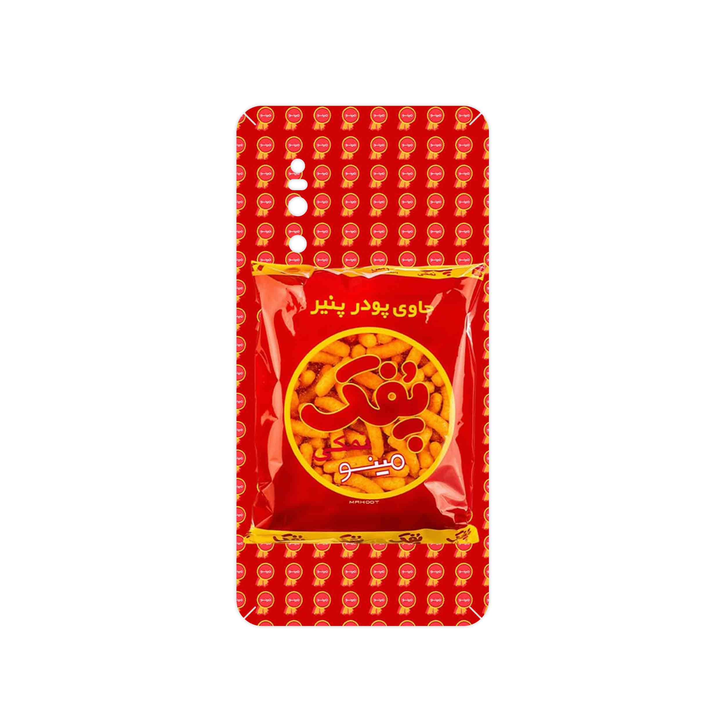 برچسب پوششی ماهوت مدل Puffy Nostalgia مناسب برای گوشی موبایل ویوو X27