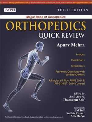 [PDF] دانلود کتاب Orthopedics Quick Review, 2015