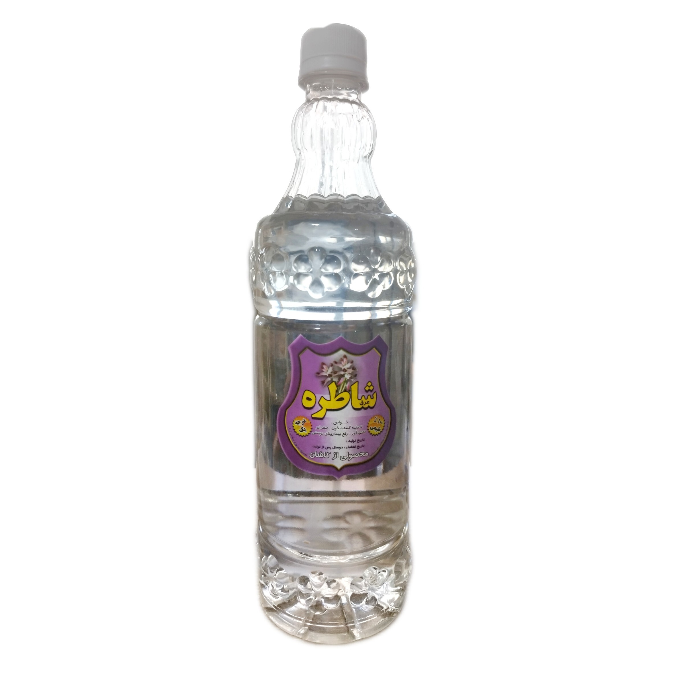 عرق شاطره 1000 گرمی