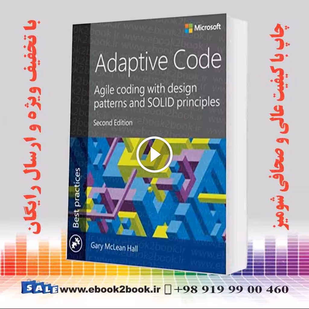 Adaptive Code : Agile coding with design patterns and SOLID principles 2nd Edition