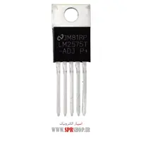 آی سی LM2575-ADJ