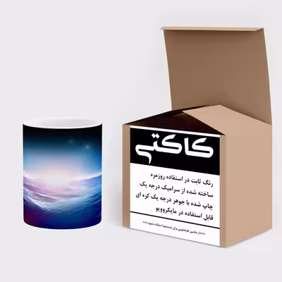 ماگ حرارتی کاکتی طرح انیمه مدل mgh17515