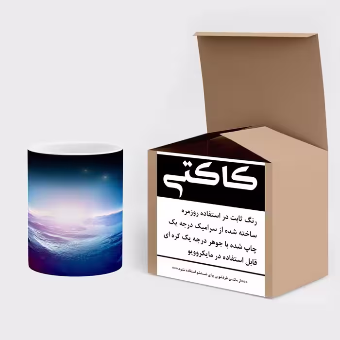 ماگ حرارتی کاکتی طرح انیمه مدل mgh17515