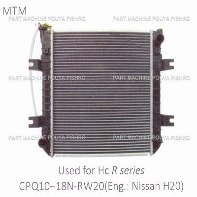 رادیاتور لیفتراک اچ سی مدل Hc R series CPQ10~18N-RW20 Eng: Nissan H20