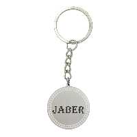 جاکلیدی لیردا مدل اسم جابر کد 122 JKD