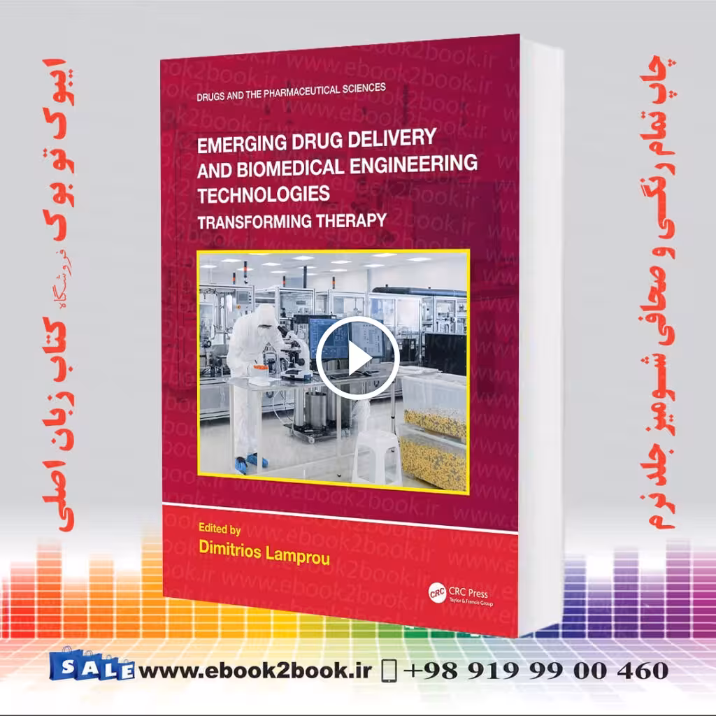 Emerging Drug Delivery and Biomedical Engineering Technologies