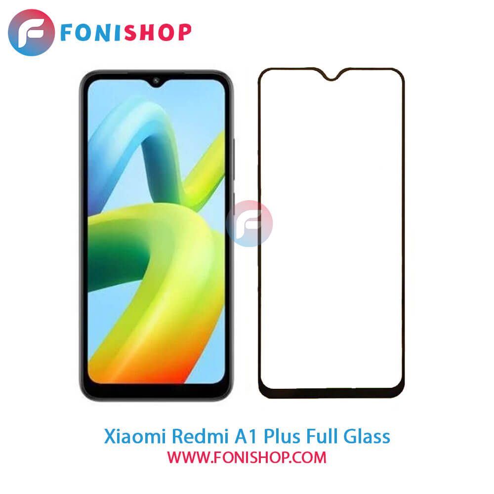 گلس فول تمام صفحه شیائومی Xiaomi Redmi A1 Plus