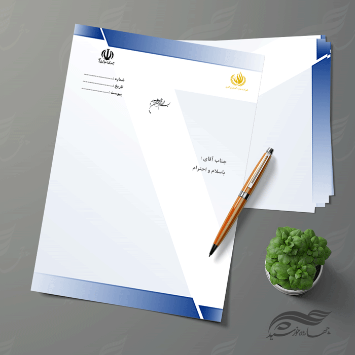 سربرگ لایه باز اداری شرکتی psd 11