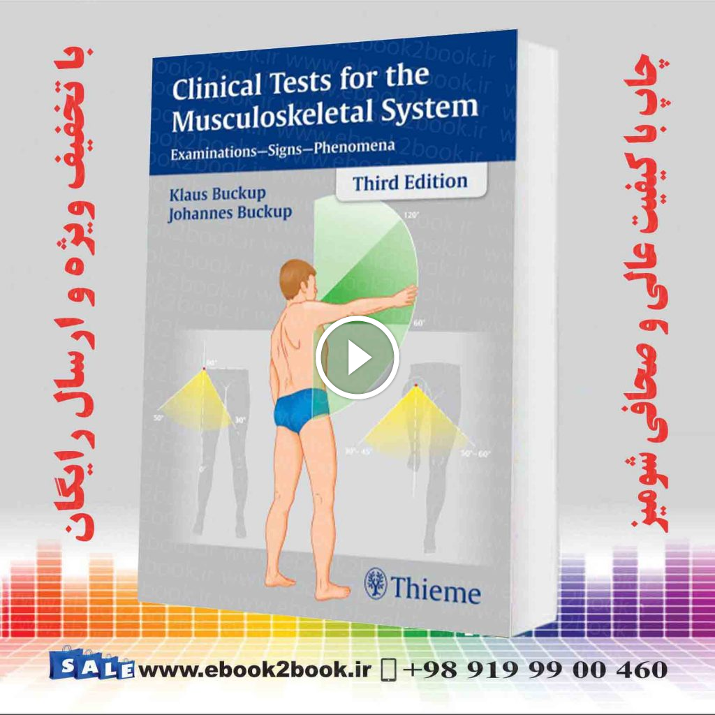 Clinical Tests for the Musculoskeletal System 3rd Edition
