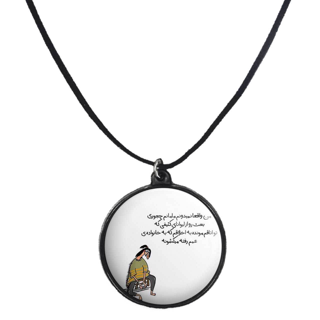 گردنبند پرمانه طرح fun کد pmb.23860 مدل دو طرفه