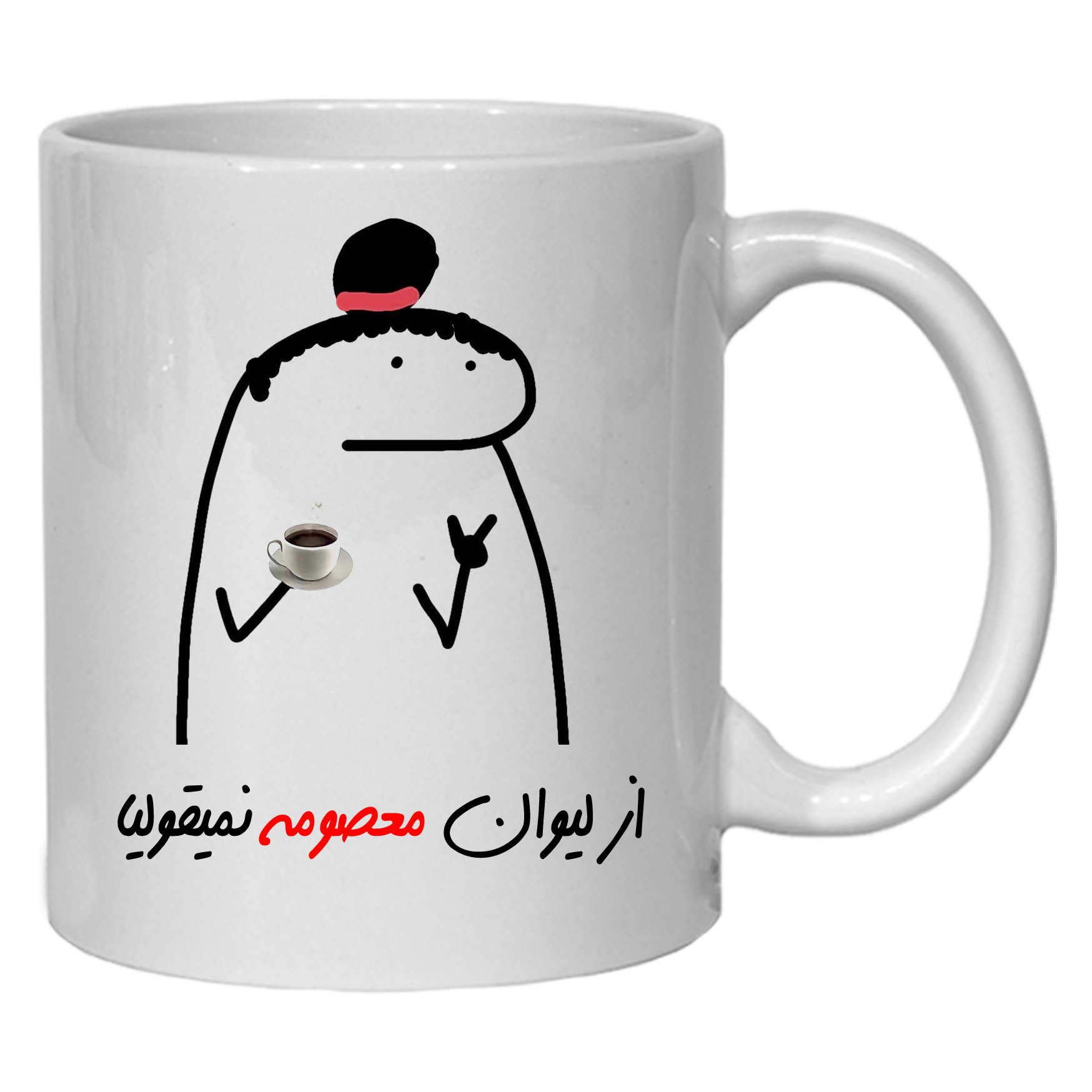 ماگ مدل لیوان شخصی معصومه کد 12