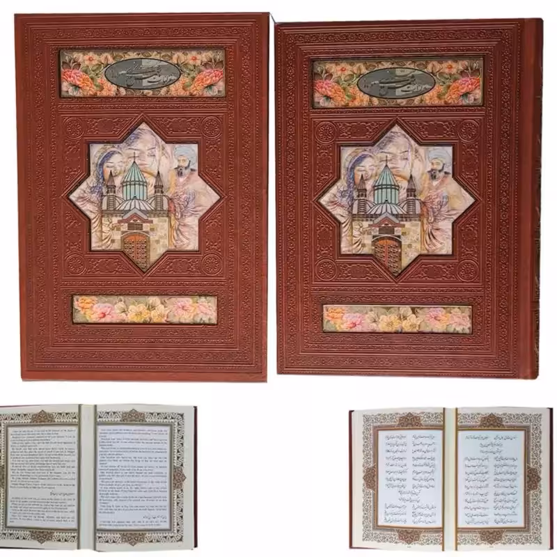 110041 - کتاب غزلیات شمس تبریزی گلاسه وزیری قابدار چرم دوزبانه