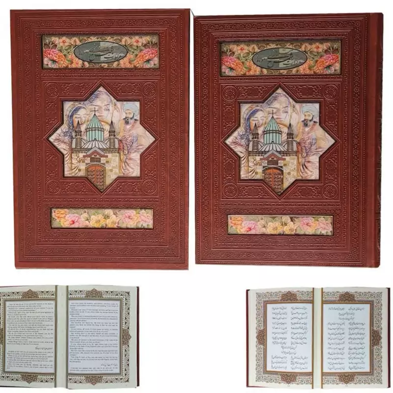 110041 - کتاب غزلیات شمس تبریزی گلاسه وزیری قابدار چرم دوزبانه