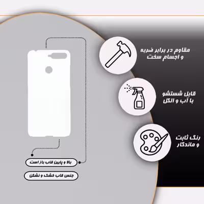 کاور قاب گارد مدل فانتزی مناسب برای گوشی موبایل هوآوی Y6 prime 2018