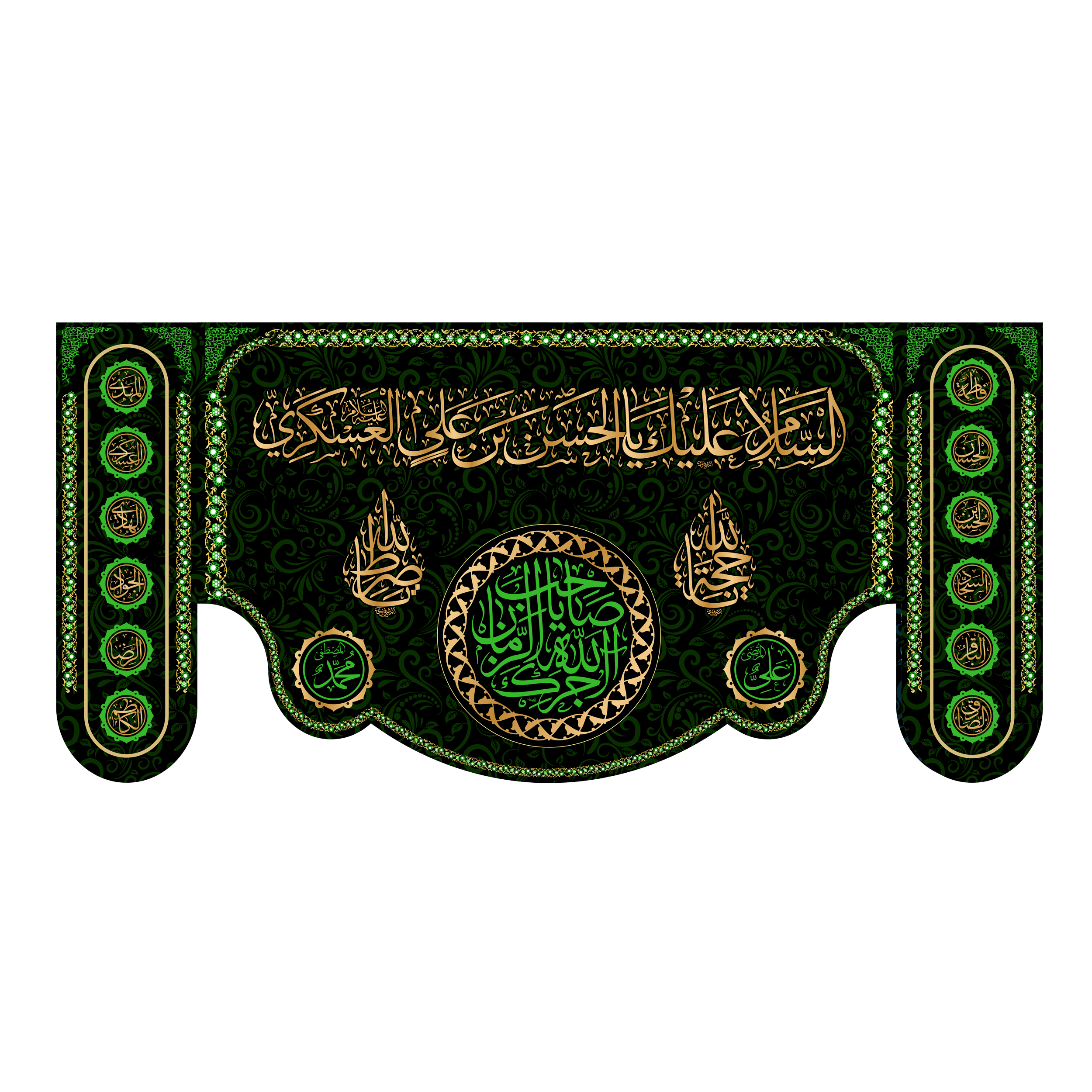 پرچم مدل کتیبه پشت منبری شهادت امام حسن عسکری کد 8340M