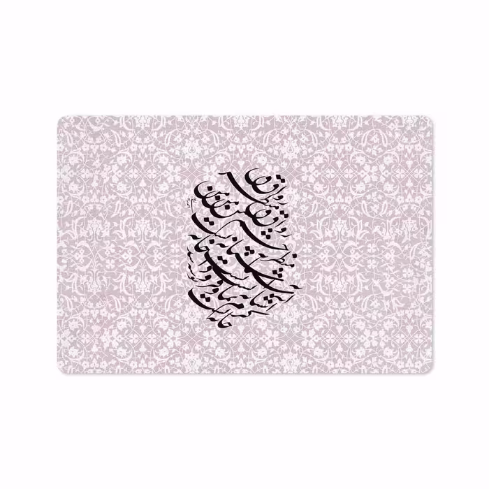 برچسب پوششی ماهوت مدل Nastaliq-2 مناسب برای تبلت اپل iPad Pro 10.5 2017 A1709