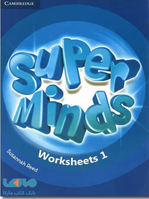 Super Minds 1 Worksheet