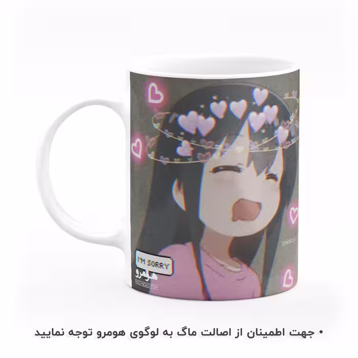 ماگ هومرو طرح دخترونه فانتزی کاوایی مدل MG7798