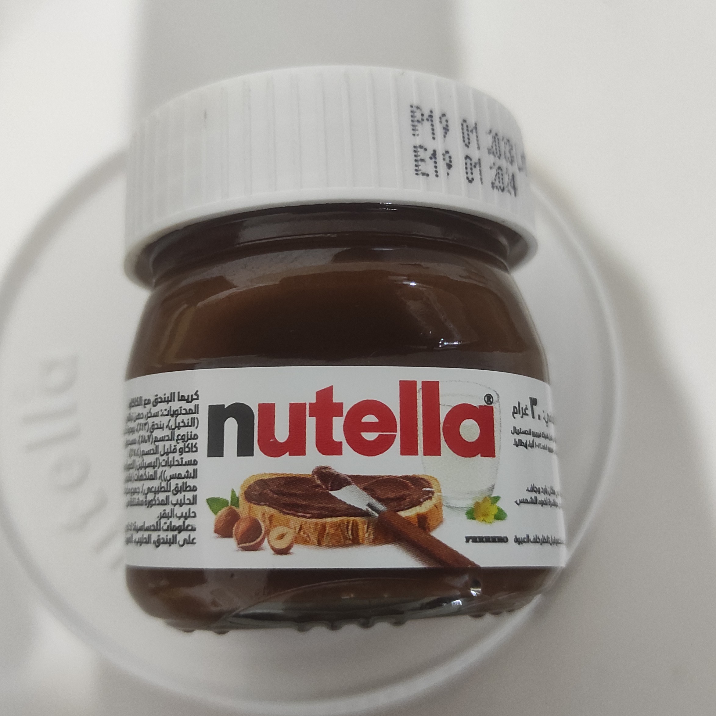 نوتلا 30 گرمی فندقی ساخت امارات