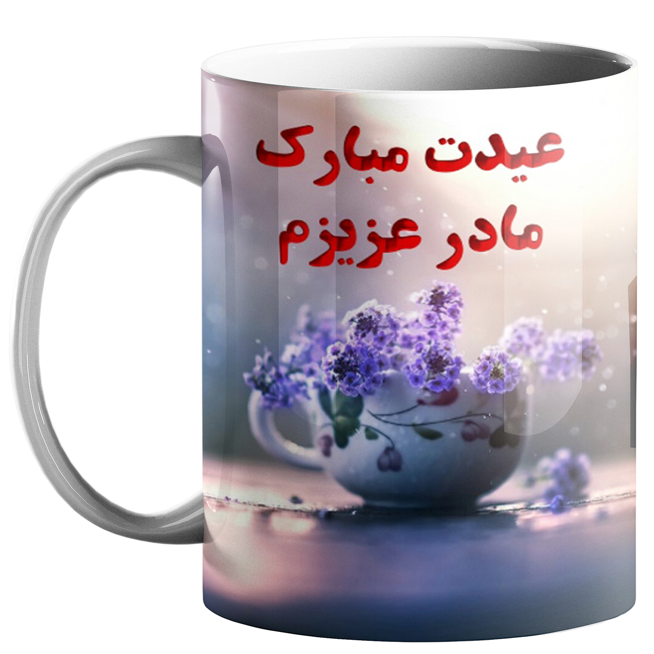 ماگ طرح عید نوروز کد 58