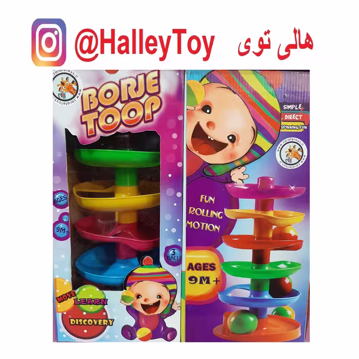 اسباب بازی برج توپ زرافه 6 طبقه فروشگاه هالی توی 