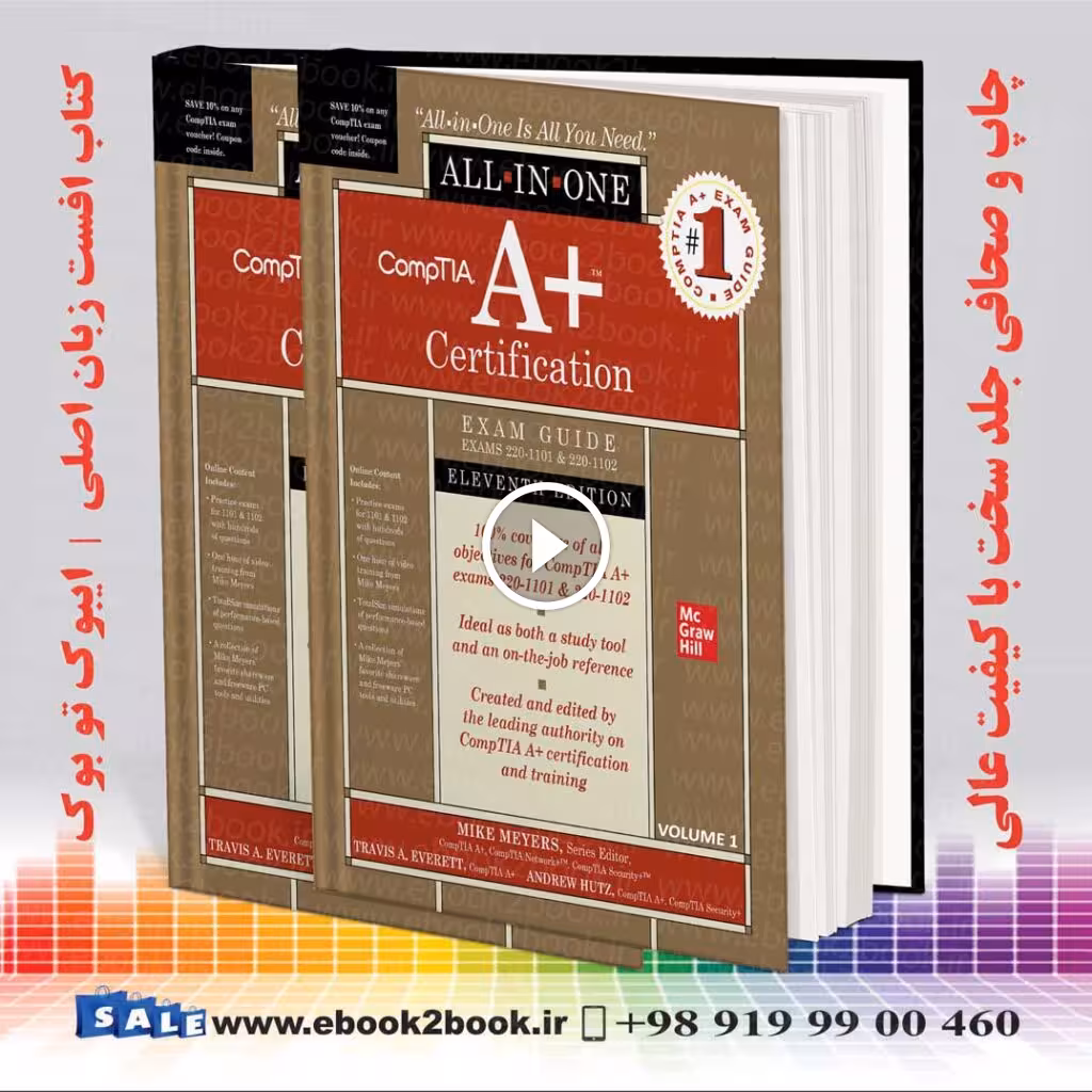 CompTIA A  Certification All-in-One Exam Guide 11th Edition