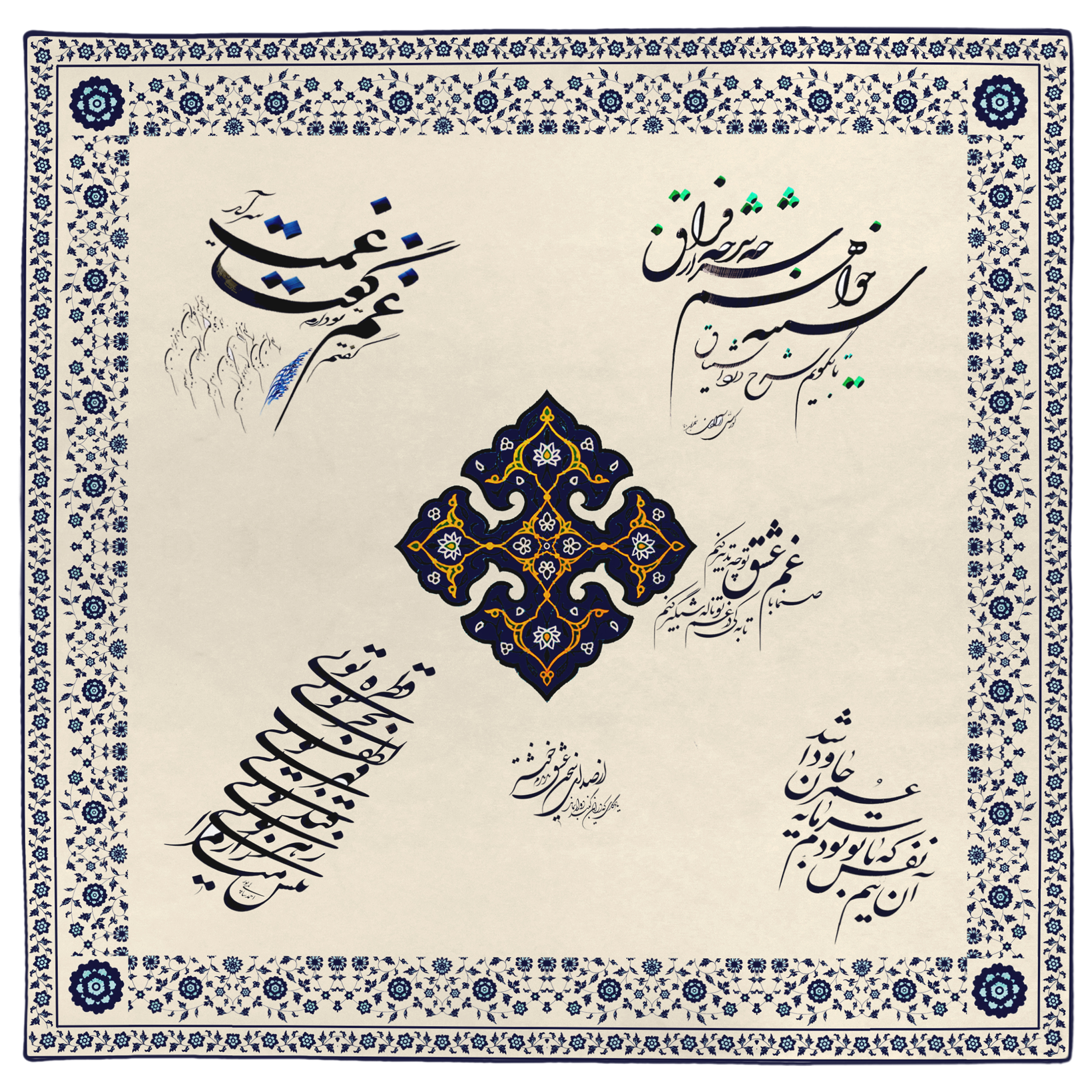 رومیزی طرح نوشته کد 9901