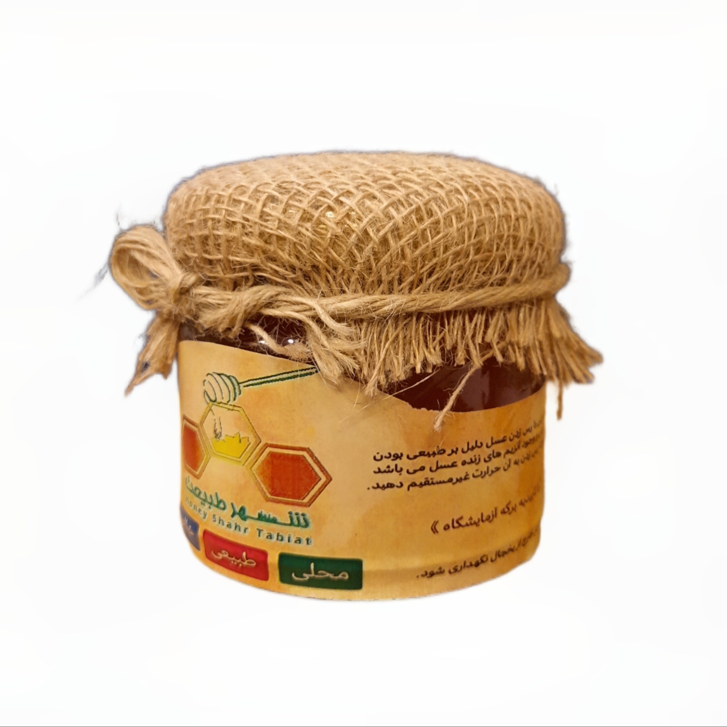 عسل کنار خام ارگانیک شهر طبیعت -400 گرم (ارسال رایگان)