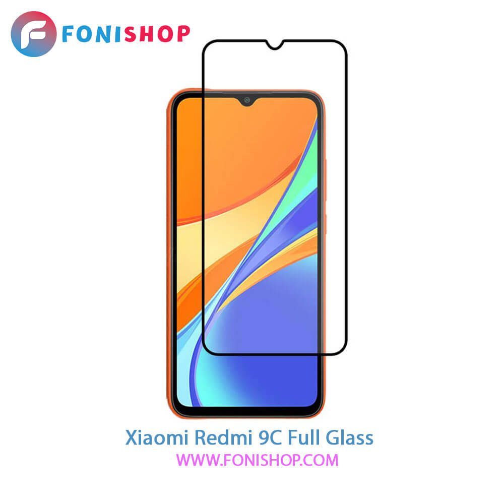 گلس فول تمام صفحه شیائومی Xiaomi Redmi 9C